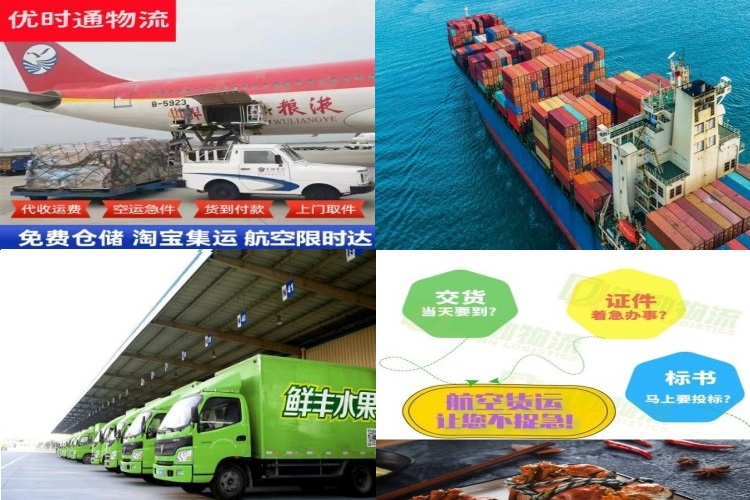 临沧到丹麦航空货运公司-临沧到丹麦物流专线