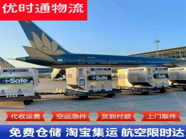 临沧到丹麦空运加急专线